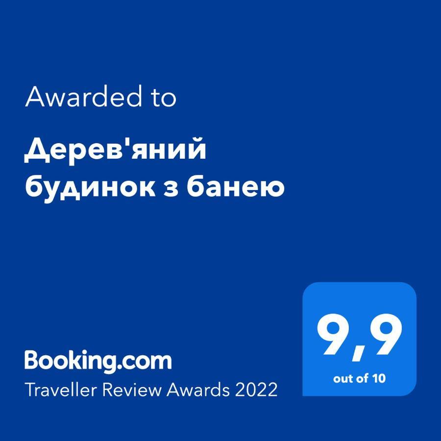 дерев'яний будинок з банею Apartment *